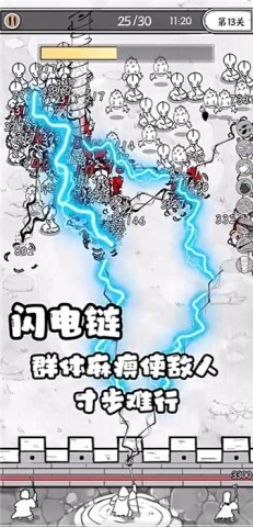 国王指意手机版(1)