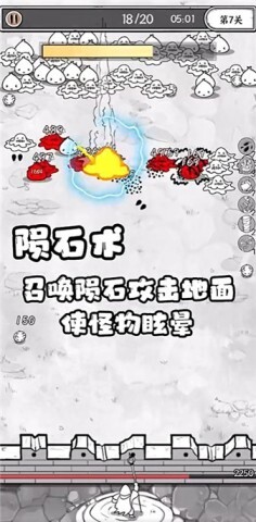 国王指意手机版(2)