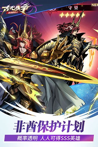 古代战争老版截图2