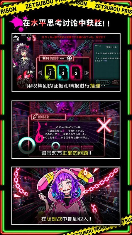 绝望监牢汉化版截图4