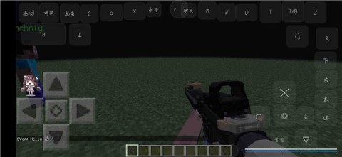 我的世界逃离塔科夫截图3