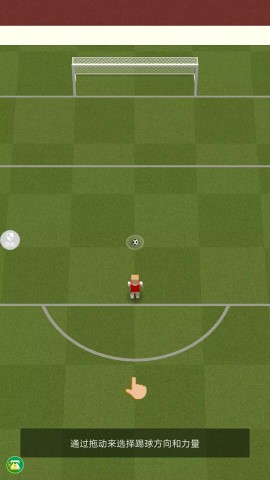 足球对决截图1