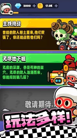 宫爆老奶奶家族篇无广告版截图4