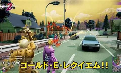 jojo的奇妙冒险最后的生还者截图1