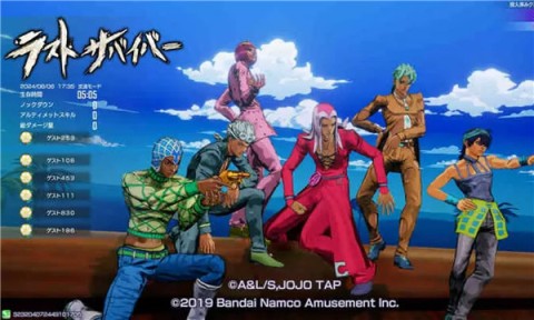 jojo的奇妙冒险最后的生还者截图3