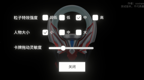 欧布圆环模拟器装甲移植版图1