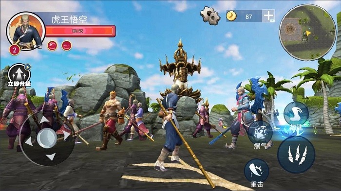 悟空模拟器安卓版图1