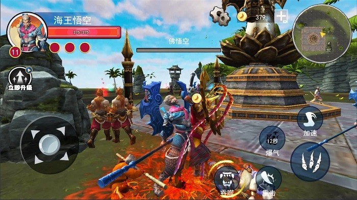 悟空模拟器安卓版图2