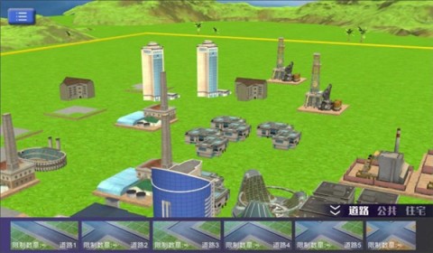 城市之心崛起之路图2