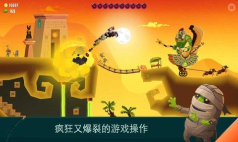 小魔女历险记图1