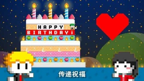 波古波古无限糖果2024(1)