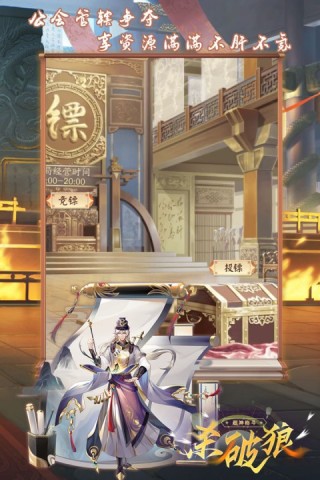 超神格斗杀破狼最新版3