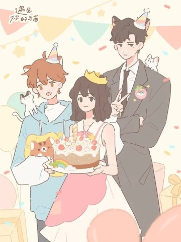 遇见你的猫（TapTap测试版1