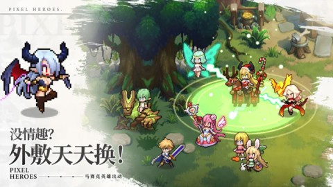 浮空秘境官服版图3