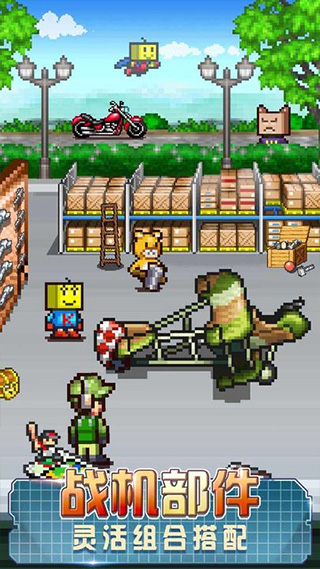 蓝天飞行队物语debug版图4