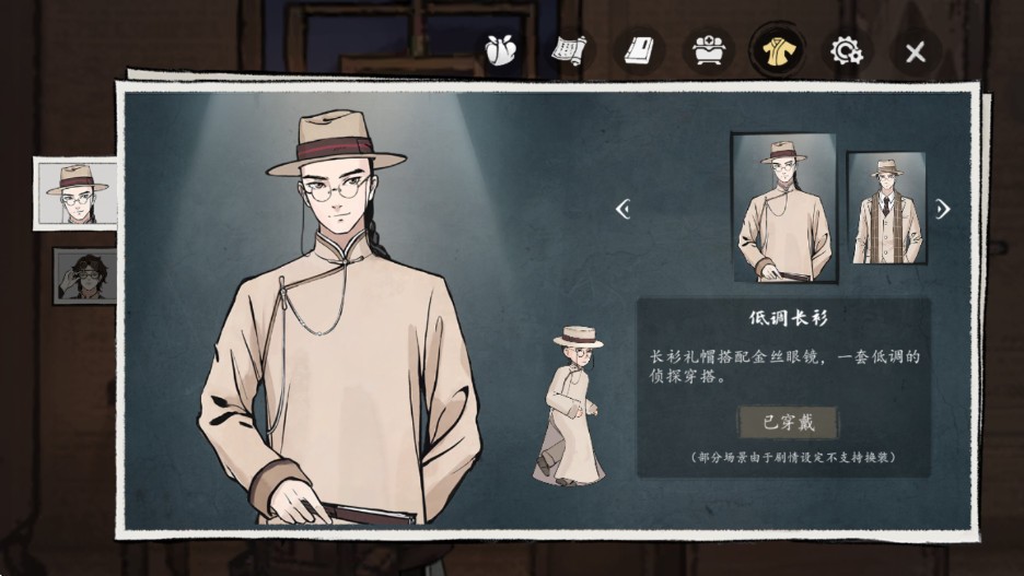 山河旅探完整版4