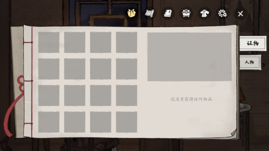 山河旅探完整版3