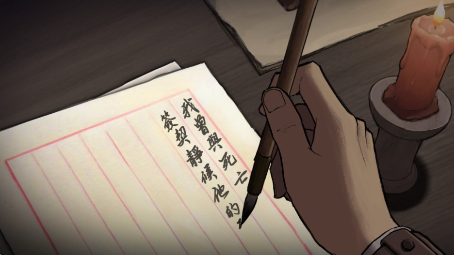 山河旅探完整版2