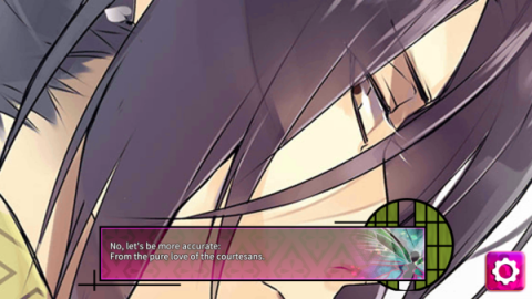 逆转吉原菊屋篇图2