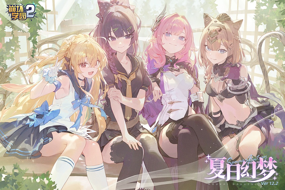 崩坏学园2应用宝版