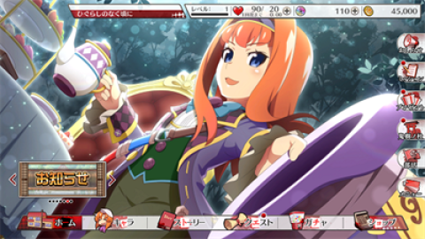 寒蝉鸣泣之时命图1