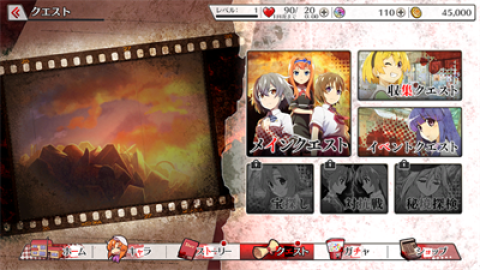 寒蝉鸣泣之时命图2