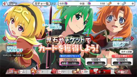 寒蝉鸣泣之时命图3