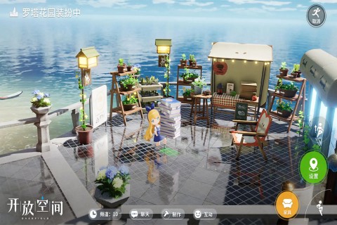 开放空间overfield3