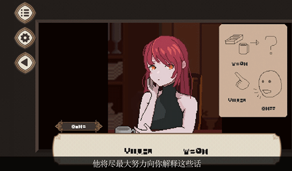 7天之内懂你最新版