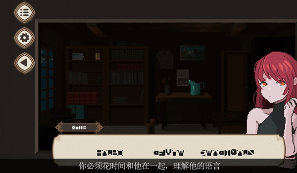 7天之内懂你最新版