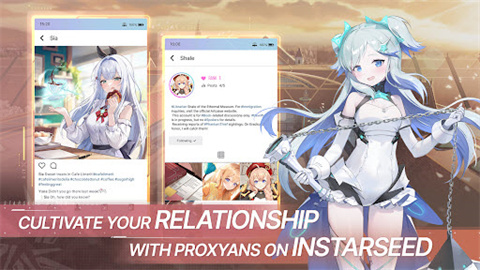 星链计划未来少女国际服(3)