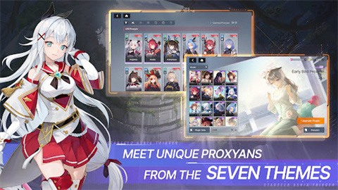 星链计划未来少女国际服(2)