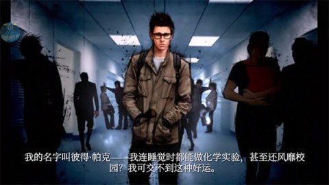 神奇蜘蛛侠1截图3