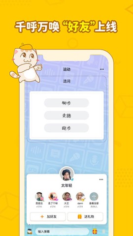画画接龙手机版