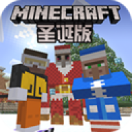 工艺世界圣诞版