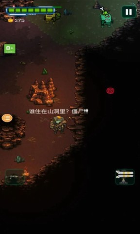 太空僵尸幸存者2图3