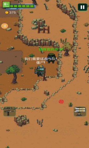 太空僵尸幸存者2图2