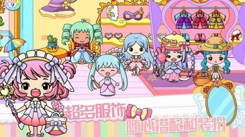 皇家公主童话城堡图2