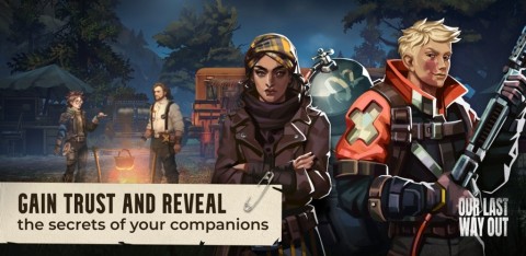 我们最后的出路2