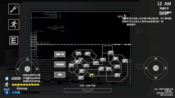 夏莱的午夜后宫2图1