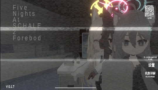 夏莱的午夜后宫2图4