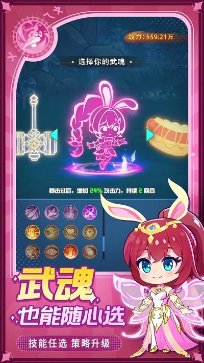 斗罗大陆灵魂序章(1)