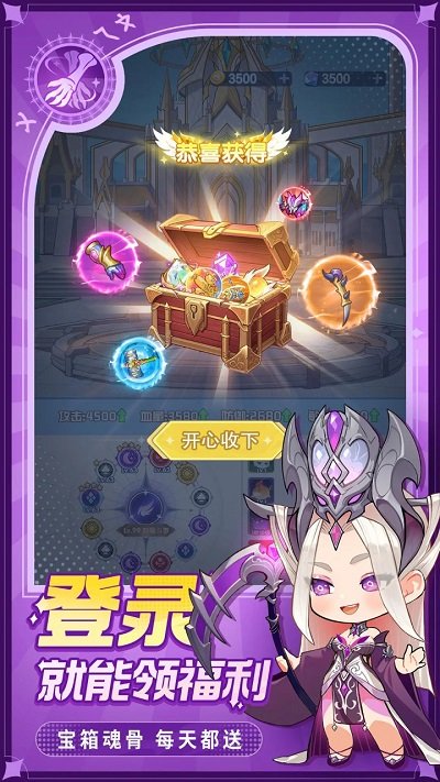 斗罗大陆灵魂序章(3)