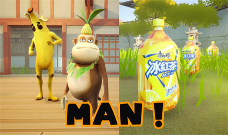 黑神话悟空恶搞版图3