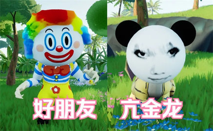 黑神话悟空恶搞版图4