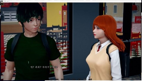 我的爱人是恶女图1