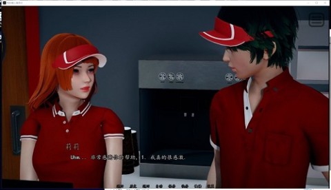 我的爱人是恶女图2