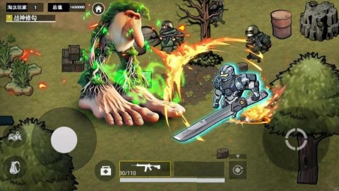 修狗三角行动(2)