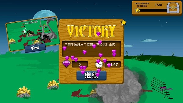 火柴人战争遗产困难版(3)