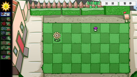 植物大战僵尸美丽小镇版图2